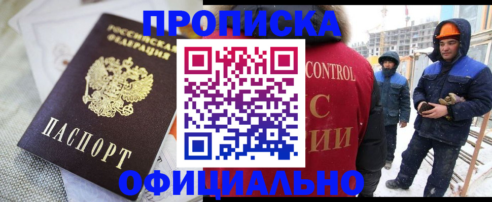 найти адрес прописки в Саянске